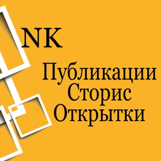 АССОРТИМЕНТ ДЛЯ СОЦ.СЕТЕЙ