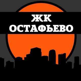 ЖК ОСТАФЬЕВО НОВОСТИ