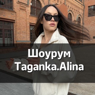 TAGANKA ШОУРУМ