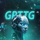 GPTTG | НОВОСТИ | CHATGPT