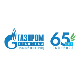 ООО «ГАЗПРОМ ТРАНСГАЗ НИЖНИЙ НОВГОРОД»