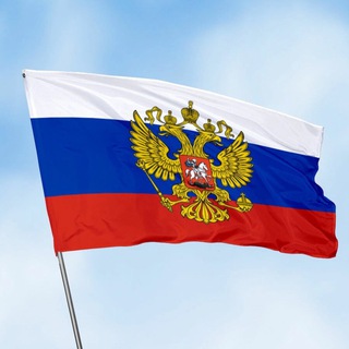 РОССИЯ, ПОСЛЕДНИЕ ИЗВЕСТИЯ.