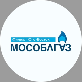 МОСОБЛГАЗ ЮГО-ВОСТОК