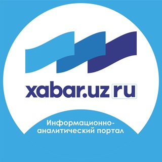 XABAR.UZ/RU ОФИЦИАЛЬНЫЕ НОВОСТИ