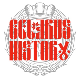 BELARUS HISTORY