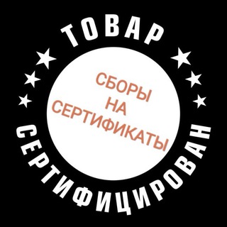 ВСЕ СБОРЫ