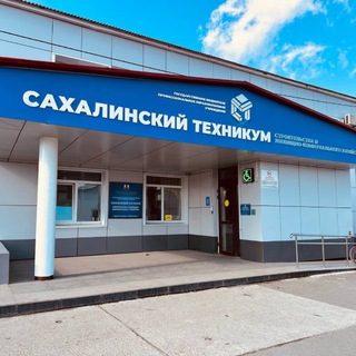 ГБПОУ 