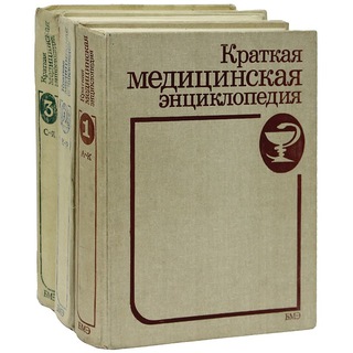 МЕДИЦИНА | ЗДОРОВЬЕ | СОВЕТЫ