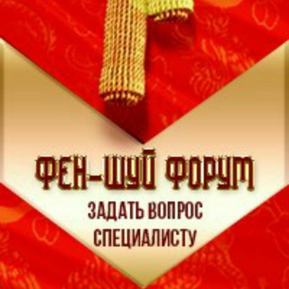 КАЛЕНДАРЬ УДАЧИ ФЕН-ШУЙ