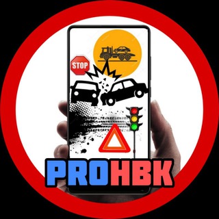 PROHBK