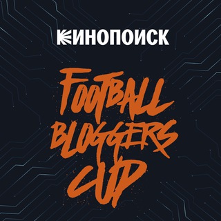 FOOTBALL BLOGGERS CUP 2023
