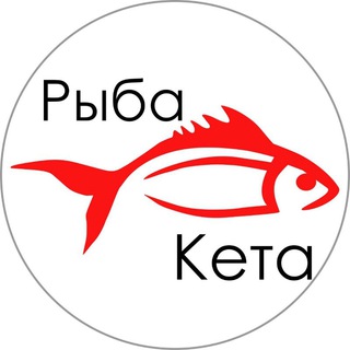  РЫБА КЕТА 
