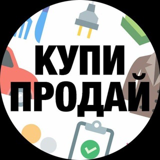 ПРОДАЖИ & ПОКУПКИ UZ