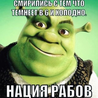 ПЛАНТАЦИЯ