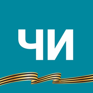 ЧИСТОПОЛЬ-ИНФОРМ
