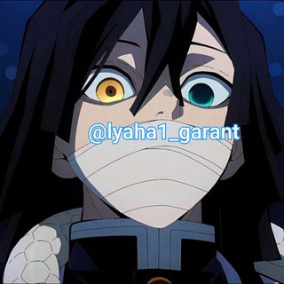 ПЕРЕХОДНИК