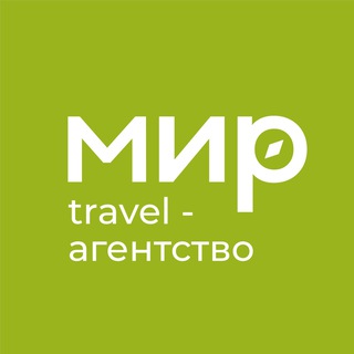 ТУРАГЕНТСТВО ДМИТРИЯ МИРА