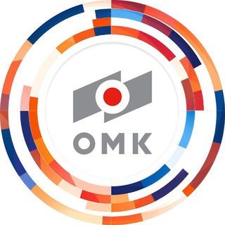 ОМК