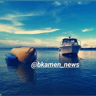 БОЛЬШОЙ КАМЕНЬ BKAMEN_NEWS