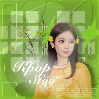 K-POP~ОБОИ/ТЕМЫ~K-POP️️