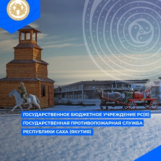 GPS_SAKHA14