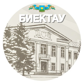 РАЙОН ВЫСОКОГОРСКИЙ