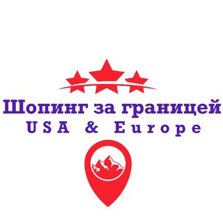 SHOPPING_ZA_GRANICEY