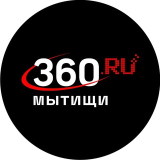 360TV МЫТИЩИ