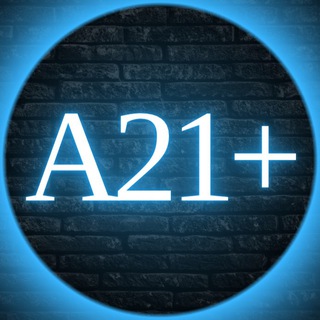 АФ!ША 21+