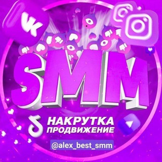 РЕКЛАМА | БИРЖА АДМИНИСТРАТОРОВ