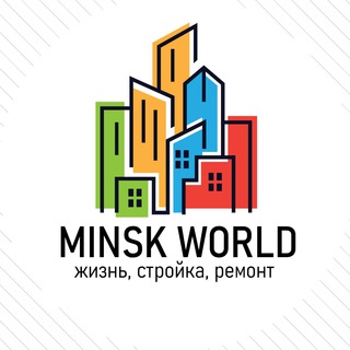 MINSK WORLD NEWS - ЖИЗНЬ, СТРОЙКА, РЕМОНТ