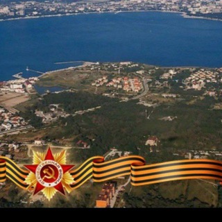 ТОНКИЙ МЫС ГЕЛЕНДЖИК