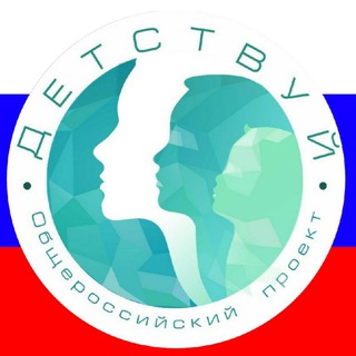 ОБЩЕРОССИЙСКИЙ ПРОЕКТ