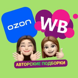 НАХОДКИ ПОДБОРКИ