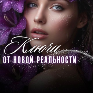  СИЛА ИЗОБИЛИЯ