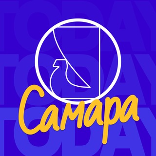 SMR_TODAY | САМАРА