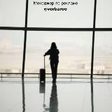 МИГРАЦИЯ В ДРУГИЕ СТРАНЫ | СОВЕТЫ