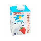 ХОККЕЙНЫЕ СЛИВКИ