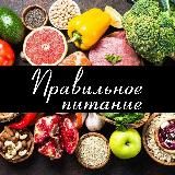 ПОХУДЕНИЕ • ДИЕТА • ФИТНЕС • ЙОГА