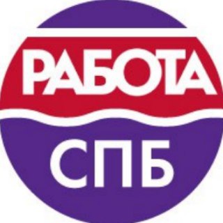 РАБОТА ДЛЯ ВАС В САНКТ-ПЕТЕРБУРГЕ | СПБ