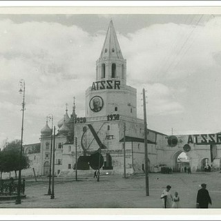 ИСТОРИЯСЫ