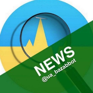 UA BAZA BOT  НОВОСТИ