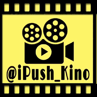 СЕРИАЛЫ  IPUSH KINO