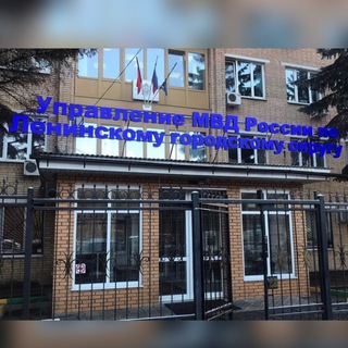 LENINSKIY_MVD50