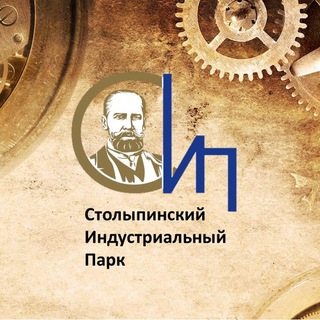 ОБЩЕСТВЕННЫЙ СОВЕТ ИНДУСТРИАЛЬНОГО ПАРКА