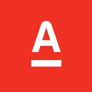 АЛЬФА-БАНК