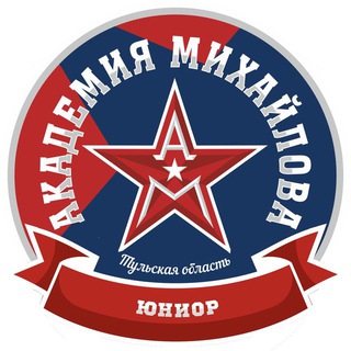 «АКАДЕМИЯ МИХАЙЛОВА-ЮНИОР» | МХЛ