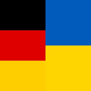 ПОМОЩЬ УКРАИНЦАМ В ГЕРМАНИИ