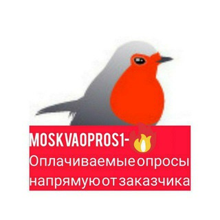ПЛАТНЫЕ ОПРОСЫ, ОПЛАЧИВАЕМЫЕ ОПРОСЫ
