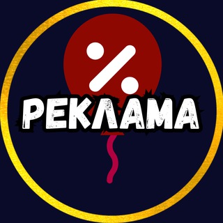 РЕКЛАМАКРАСНОГОРСКПОЙМАНАХАБИНО...